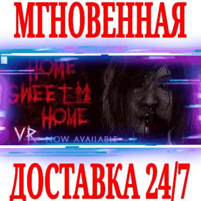 ✅Home Sweet Home ⭐Steam\RegionFree\Key⭐ + Bonus
