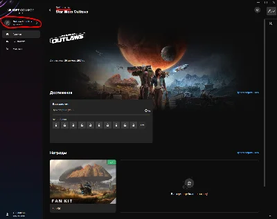 🔴STAR WARS OUTLAWS GOLD🔴ВСЕ DLC🔥БЕЗ ОЧЕРЕДИ+ОБНОВЫ🔴