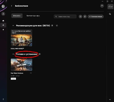 🔴STAR WARS OUTLAWS GOLD🔴ВСЕ DLC🔥БЕЗ ОЧЕРЕДИ+ОБНОВЫ🔴