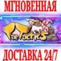 ✅Fae Tactics ⭐Steam\Весь Мир\Key⭐ + Бонус