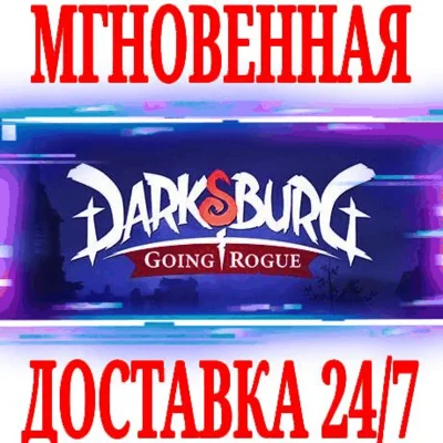 ✅Darksburg ⭐Steam\RegionFree\Key⭐ + Bonus