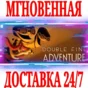 ✅Double Fine Adventure ⭐Steam\РФ+Весь Мир\Key⭐ + Бонус