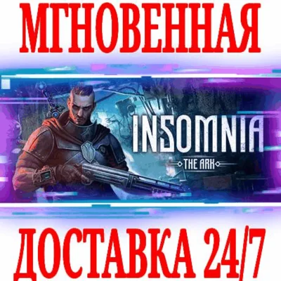 ✅INSOMNIA: The Ark ⭐Steam\RU+CIS\Key⭐ + Bonus