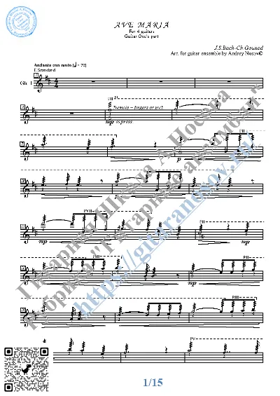 Ave Maria_Bach-Gounod (Ноты для 4-х гитар)