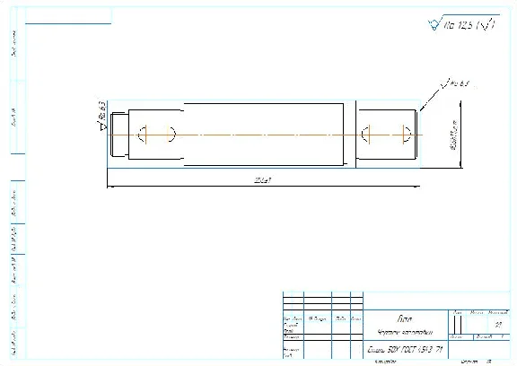 Technological process for manufacturing the shaft part