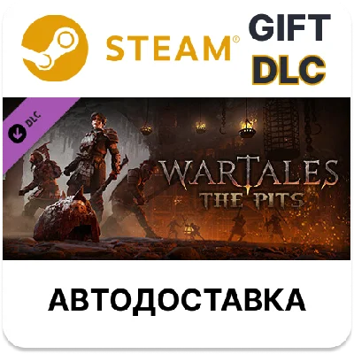 ✅Wartales - The Pits🎁Steam GIFT🌐Выбор Региона🌐АВТО