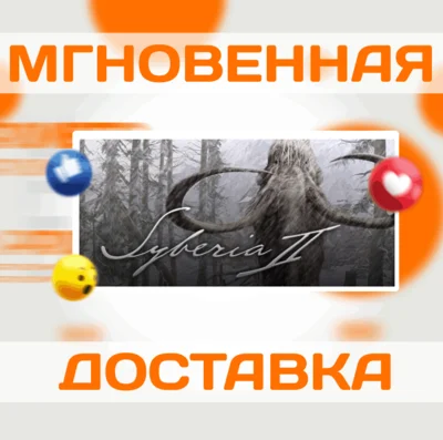 🔥Syberia II\Steam\Worldwide + RU\Key