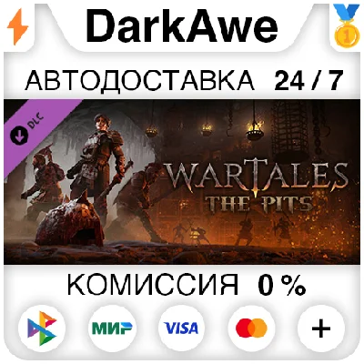 Wartales - The Pits DLC STEAM•RU ⚡️AUTODELIVERY 💳0%