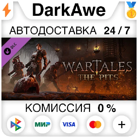 Wartales - The Pits DLC STEAM•RU ⚡️AUTODELIVERY 💳0%
