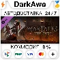 Wartales - The Pits DLC STEAM•RU ⚡️AUTODELIVERY 💳0%