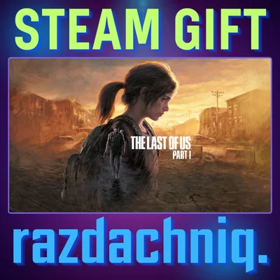 🩸The Last of Us: Part I {Steam Gift/RU/CIS} + Gift🎁
