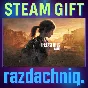 🩸The Last of Us: Part I {Steam Gift/RU/CIS} + Gift🎁