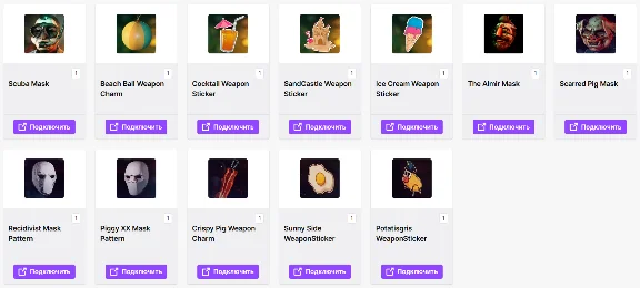 🔥 PAYDAY 3 ✦ TWITCH DROPS ✦ 6 SKINS / ITEMS + 🎁