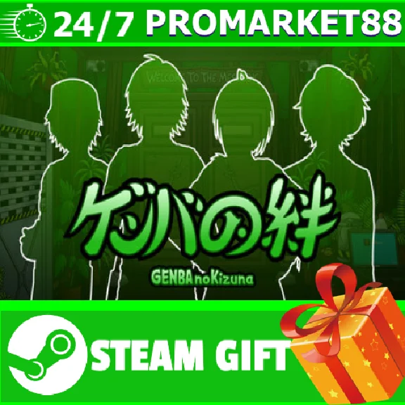 ⭐️ВСЕ СТРАНЫ+РОССИЯ⭐️ GENBA no Kizuna STEAM GIFT