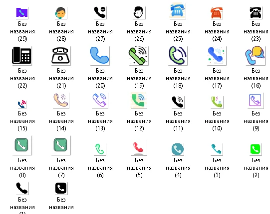 Phone Icon PNG (Pack of 30 Icons)