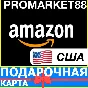 ⭐️🇺🇸 AMAZON 1-2-5-10-15-20-50-100-200-300-500 USA $