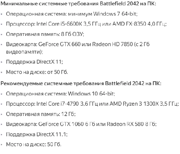 🎮 BATTLEFIELD 2042 | ONLINE STEAM | 7 DAYS 🔥