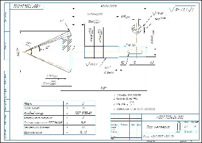 Technological process of processing a gear shaft part