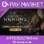 ⚡Black Myth: Wukong Deluxe Edition Upgrade | AUTO Steam