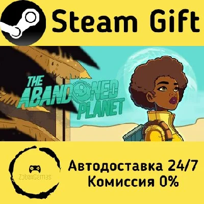 🚀 The Abandoned Planet 🤖 Steam Gift RU + other ⚡ AUTO
