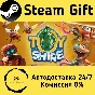 🚀 Toy Shire 🤖 Steam Gift РФ + другие ⚡ Автодоставка