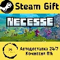 🚀 Necesse 🤖 Steam Gift RU + other ⚡ Autodelivery