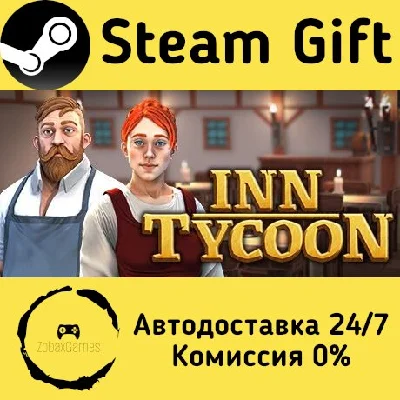 🚀 Inn Tycoon 🤖 Steam Gift RU + other ⚡ Autodelivery