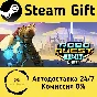 🚀 Roboquest 🤖 Steam Gift РФ + другие ⚡ Автодоставка