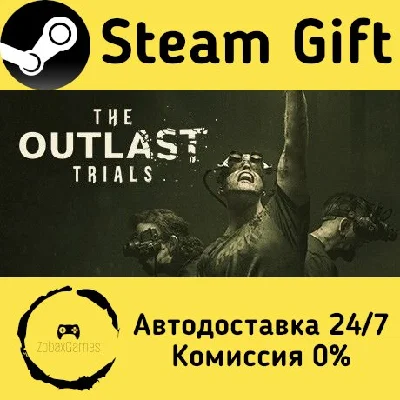🚀 The Outlast Trials 🤖 Steam Gift RU + other ⚡ AUTO