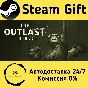 🚀 The Outlast Trials 🤖 Steam Gift RU + other ⚡ AUTO