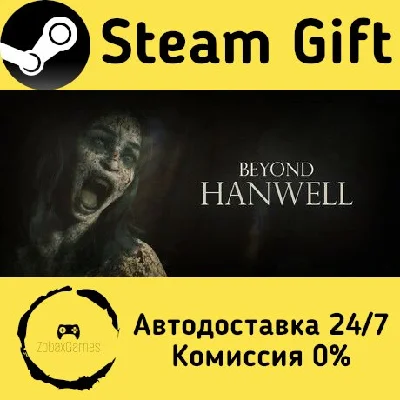 🚀 Beyond Hanwell 🤖 Steam Gift RU + other ⚡ AUTO