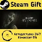 🚀 Beyond Hanwell 🤖 Steam Gift RU + other ⚡ AUTO