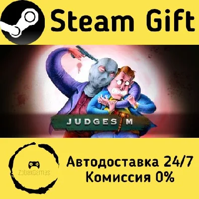 🚀 JudgeSim 🤖 Steam Gift RU + other ⚡ Autodelivery
