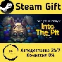 🚀 Five Nights at Freddy´s: Into the Pit 🤖 Steam Gift