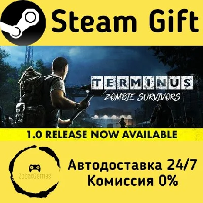 🚀 Terminus: Zombie Survivors 🤖 Steam Gift AUTO