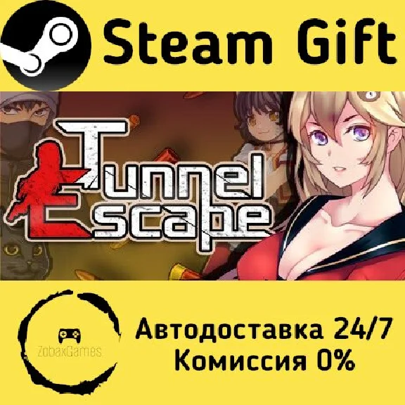 🚀 Tunnel Escape 🤖 Steam Gift РФ + другие ⚡ АВТО