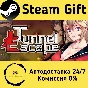 🚀 Tunnel Escape 🤖 Steam Gift РФ + другие ⚡ АВТО