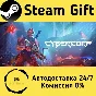 🚀 CyberCorp 🤖 Steam Gift RU + other ⚡ Autodelivery