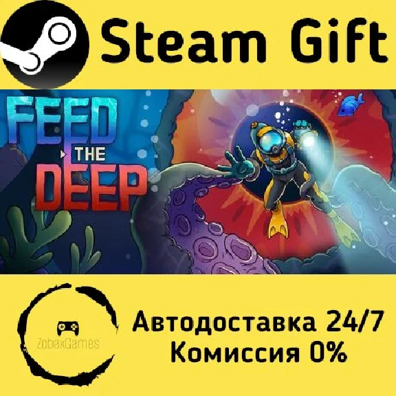 🚀 Feed the Deep 🤖 Steam Gift RU + other ⚡ AUTO