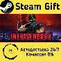 🚀 Intravenous 2 🤖 Steam Gift RU + other ⚡ AUTO