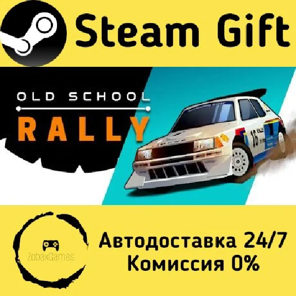 🚀 Old School Rally 🤖 Steam Gift RU + other ⚡ AUTO