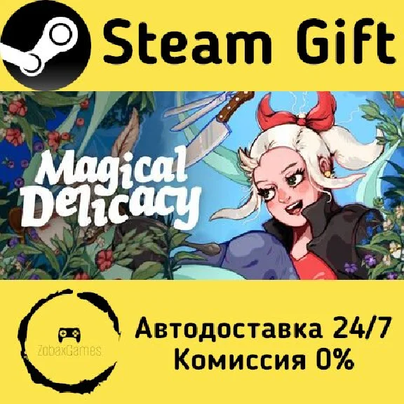 🚀 Magical Delicacy 🤖 Steam Gift RU + other ⚡ AUTO