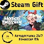 🚀 Magical Delicacy 🤖 Steam Gift RU + other ⚡ AUTO