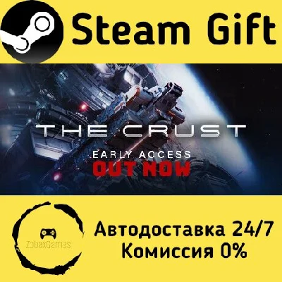 🚀 The Crust 🤖 Steam Gift RU + other ⚡ Autodelivery