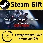 🚀 The Crust 🤖 Steam Gift RU + other ⚡ Autodelivery