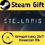 🚀 Stellaris 🤖 Steam Gift RU + other ⚡ Autodelivery