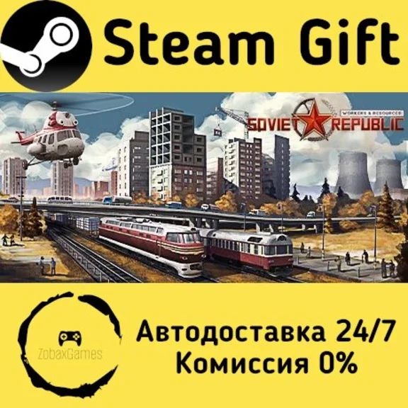🚀 Workers & Resources: Soviet Republic 🤖 Steam Gift