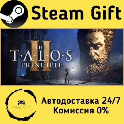 🚀 The Talos Principle 2 🤖 Steam Gift РФ/КЗ/др. ⚡ АВТО