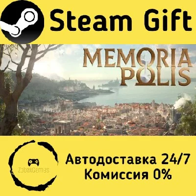🚀 MEMORIAPOLIS 🤖 Steam Gift RU + other ⚡ Autodelivery