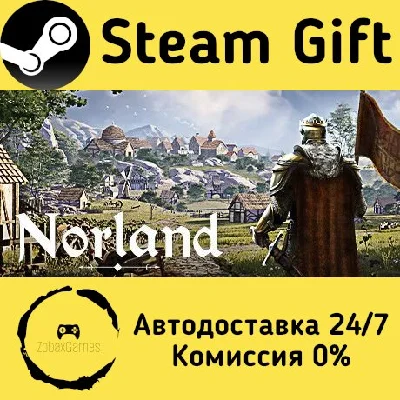 🚀 Norland 🤖 Steam Gift RU + other ⚡ Autodelivery